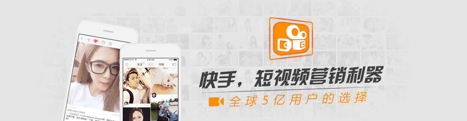 香格里拉信息流营销