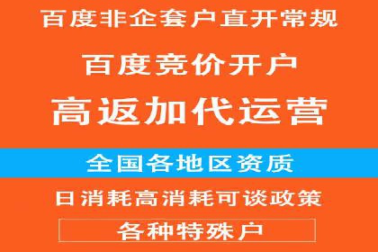 百度推广月费与营销目标设定